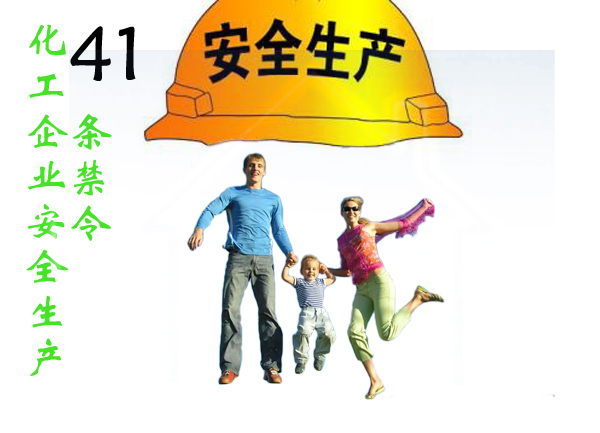公司新聞